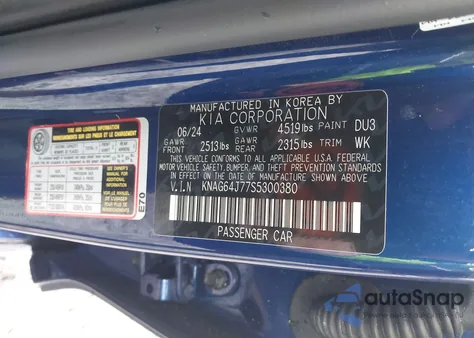 2025 Kia K5 Gt-Line из США, поврежденный, VIN KNAG64J77S5300380